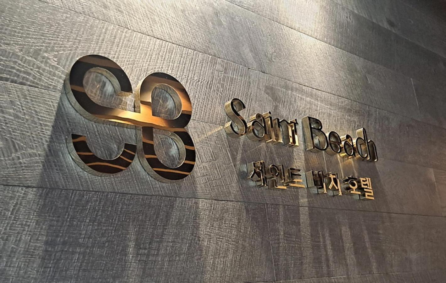 Saint Beach Hotel Jeju Exterior photo